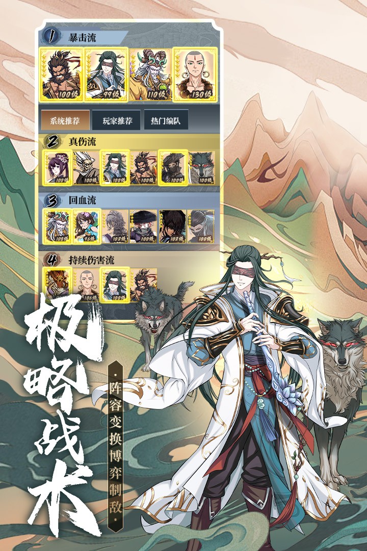 挂机吧兄弟(官网版)