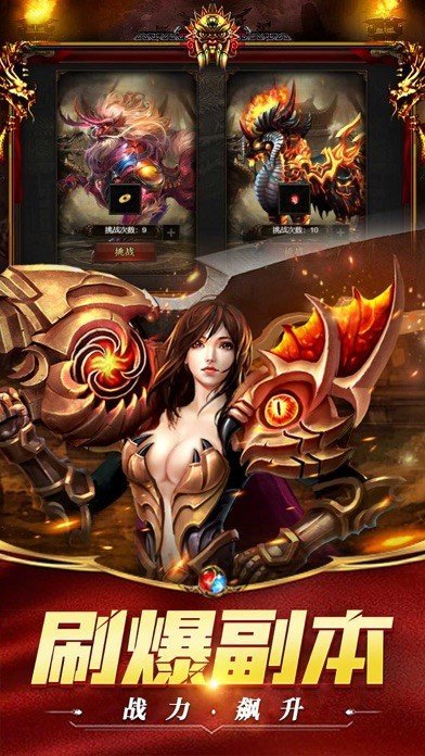 三端互通传奇服务端