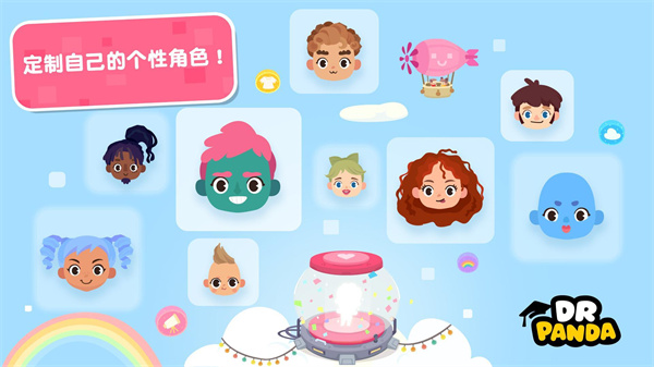 熊猫博士小镇(2022最新版)