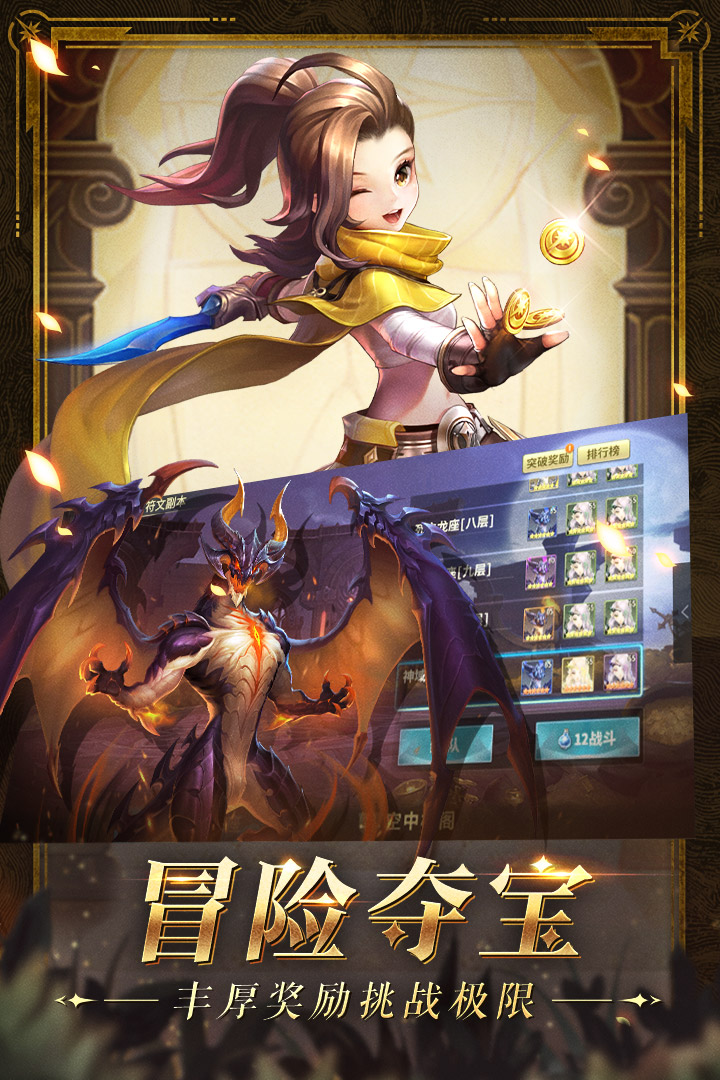 幻世录(1手机版)