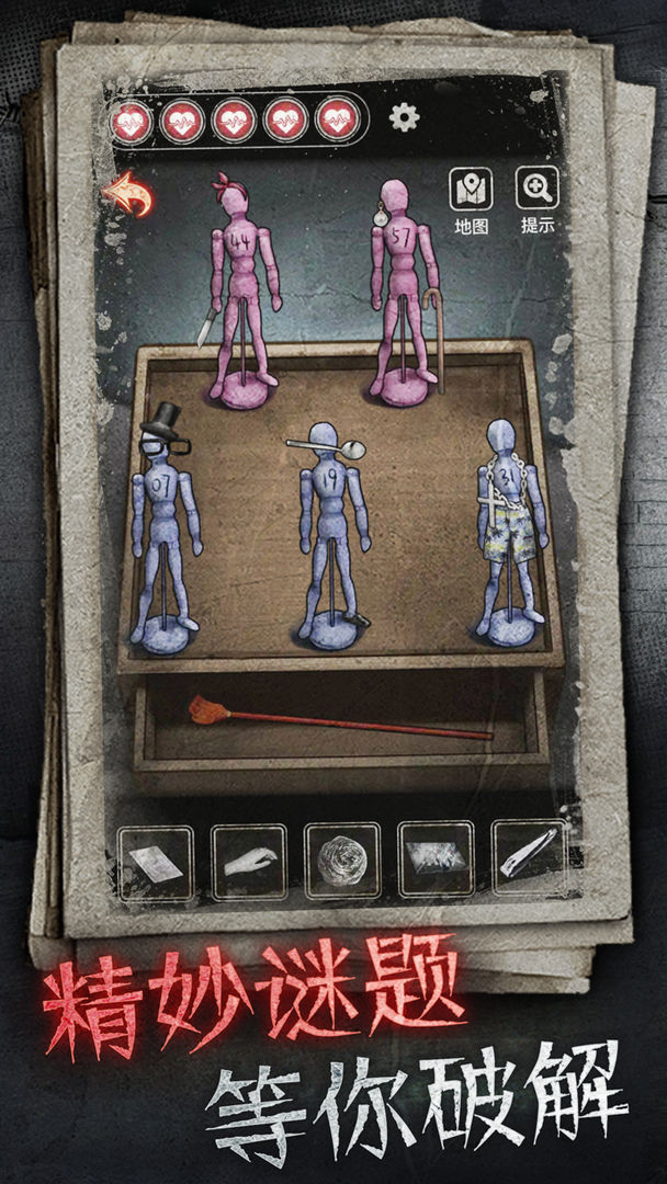 十三号病院(官方完整版)