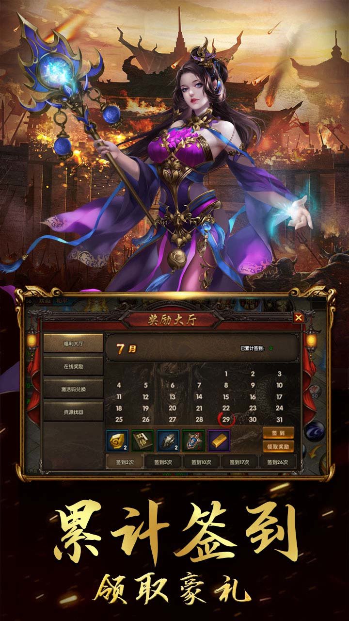 老版本至尊蓝月