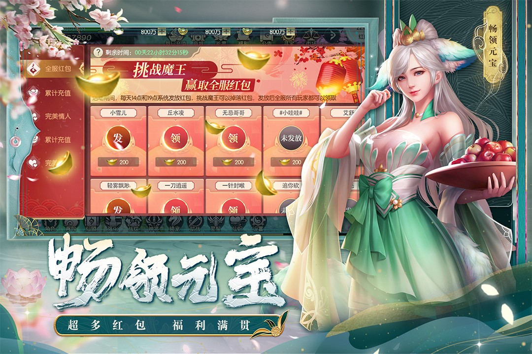 剑玲珑(充值折扣最低平台)