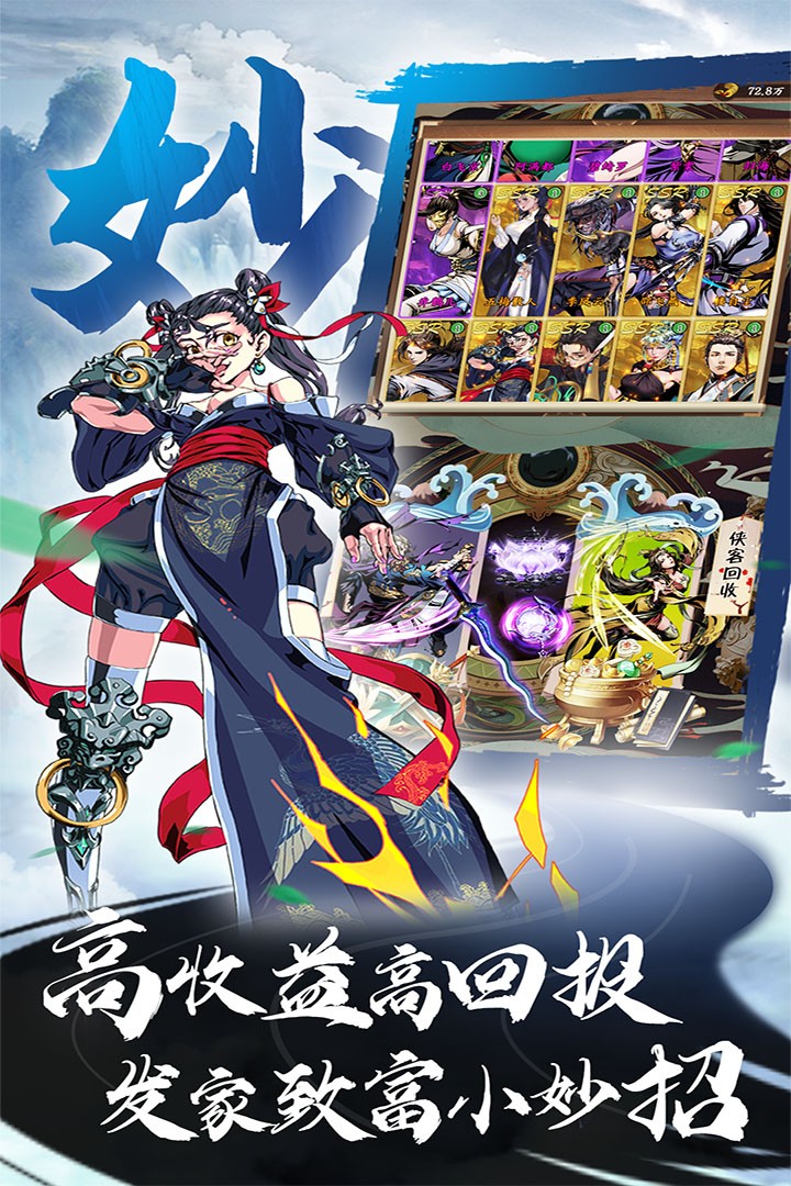 万剑至尊(手游官网版)