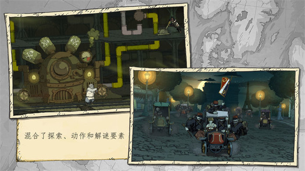 勇敢的心伟大战争手机版(Valiant Hearts)