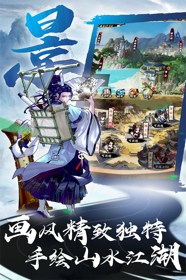 万剑至尊(手游官网版)