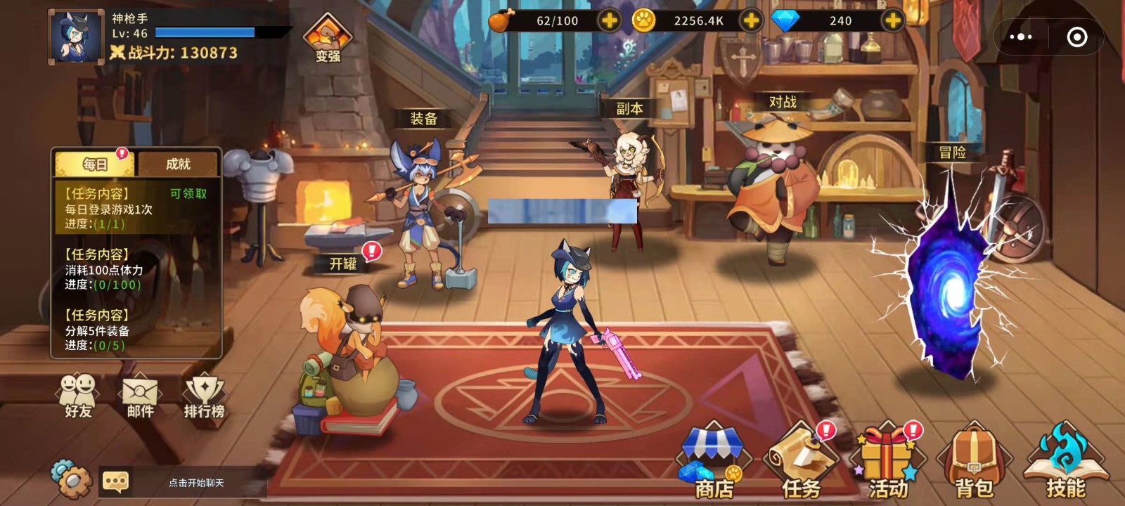 动物大联盟(官方正版)