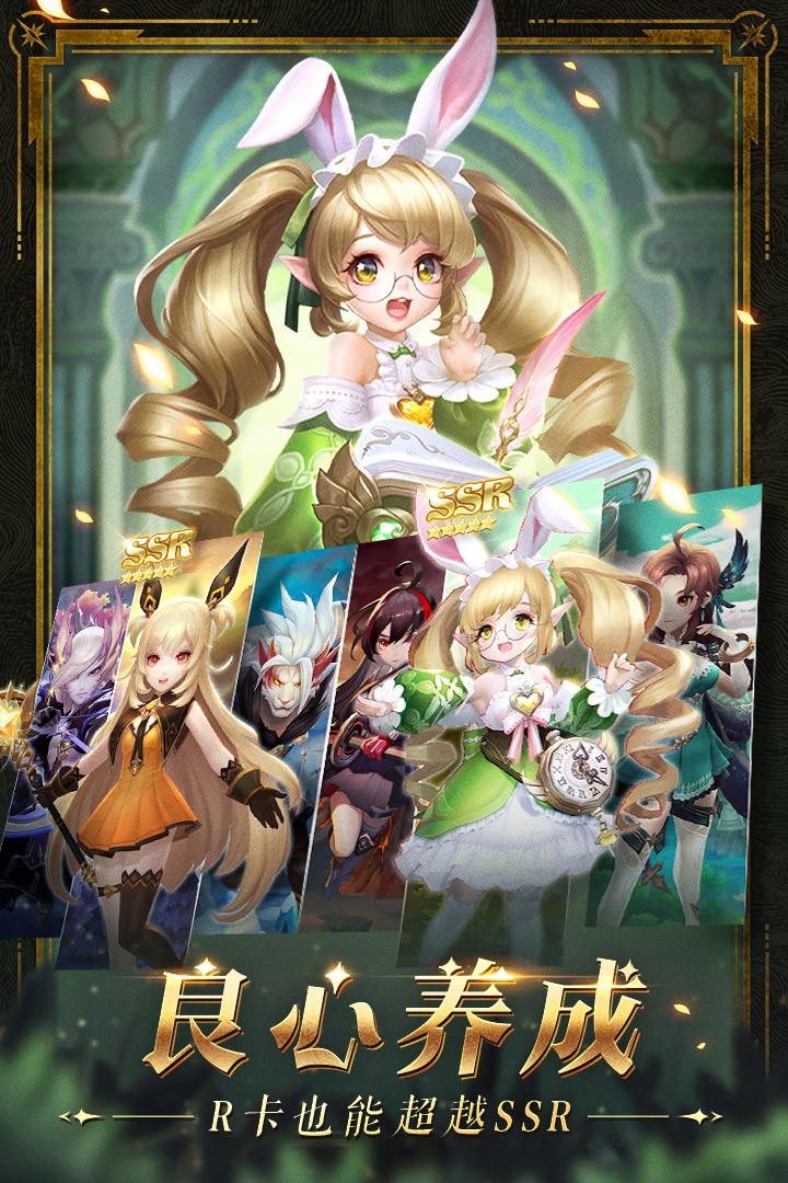 幻世录(1手机版)