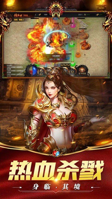 三端互通传奇服务端