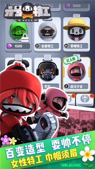 六号特工(官方正版)