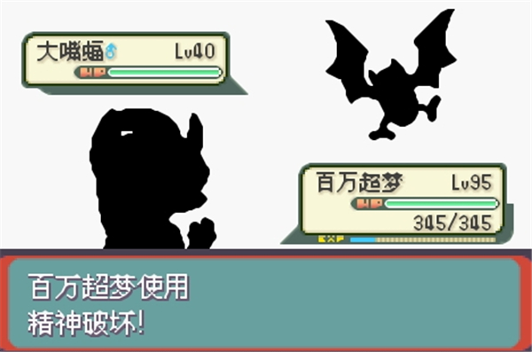 口袋妖怪最强进化