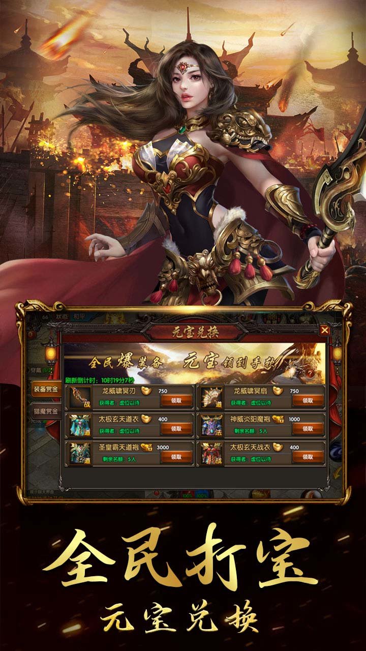 老版本至尊蓝月