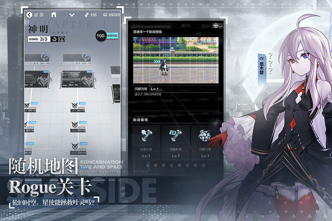星之彼端(最新版)