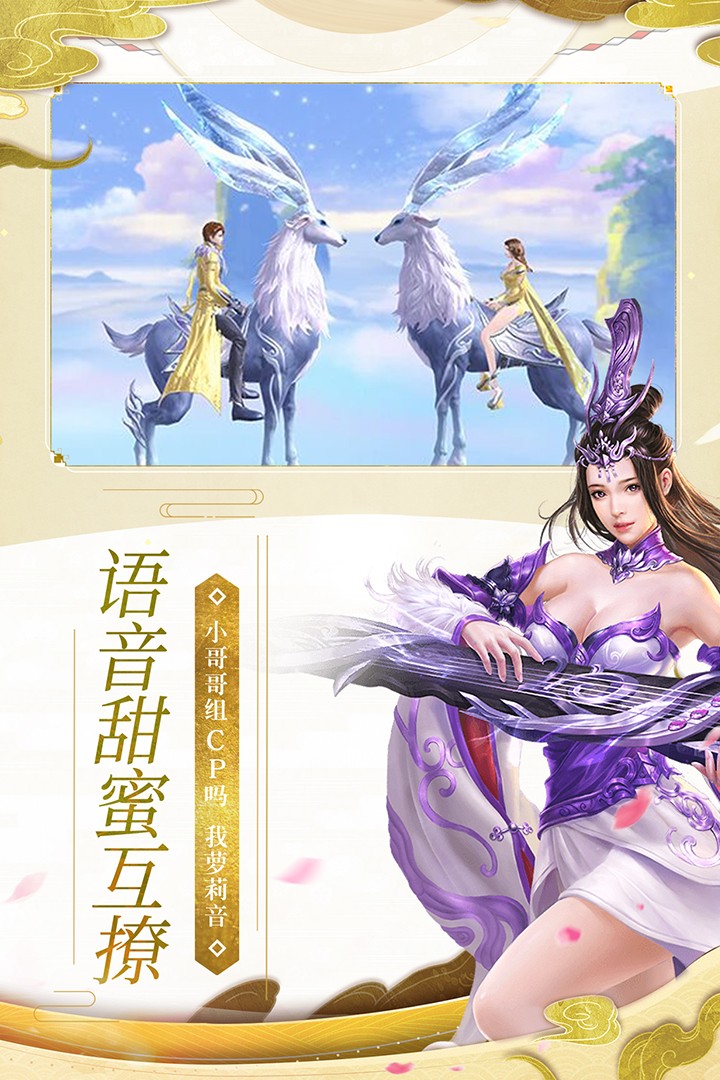 魔天记3D(手游官网版)