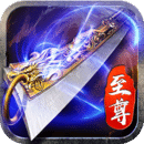 老版本至尊蓝月