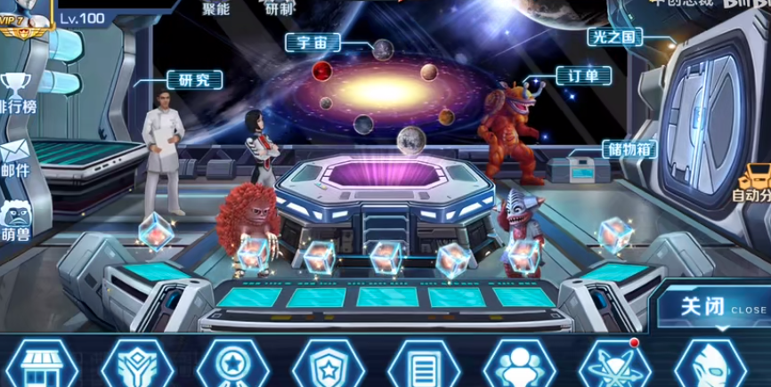 奥特曼英雄归来(手机版)