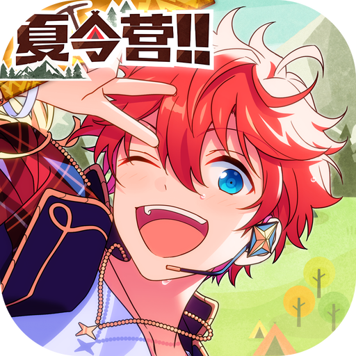 偶像梦幻祭2(官网版)