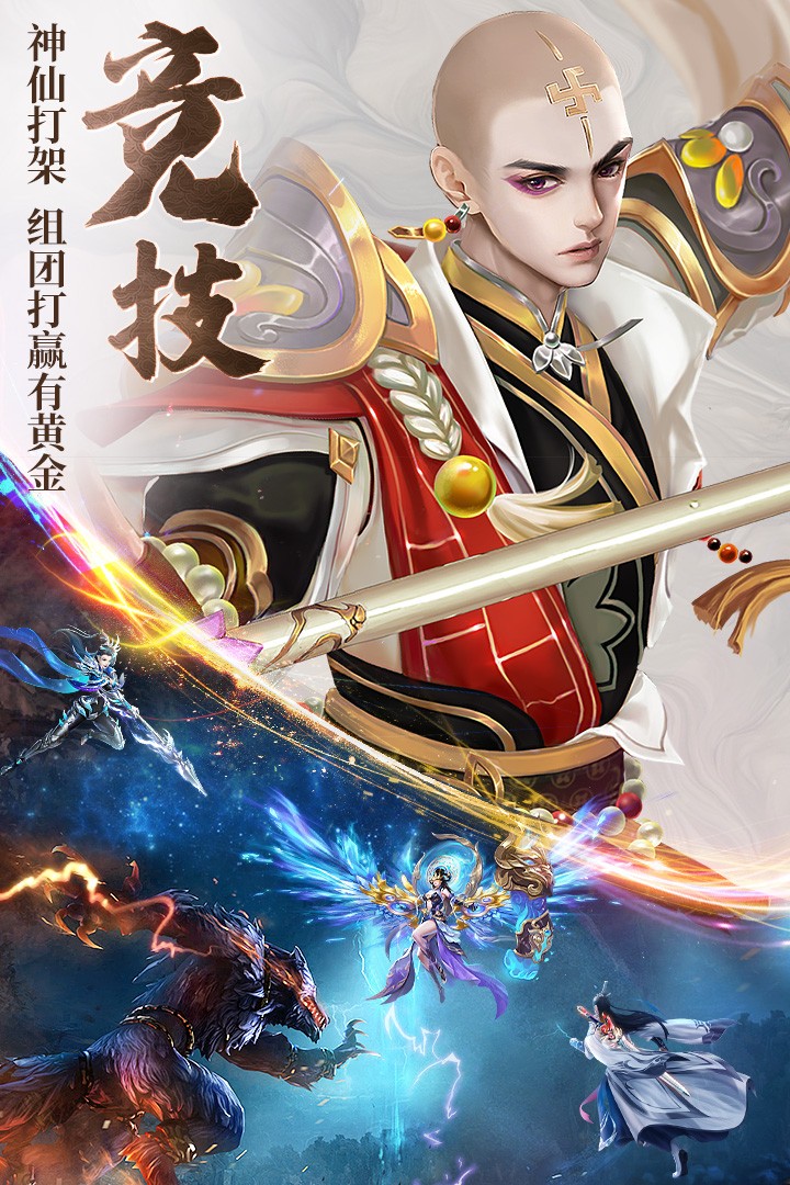 天之禁诸界破碎