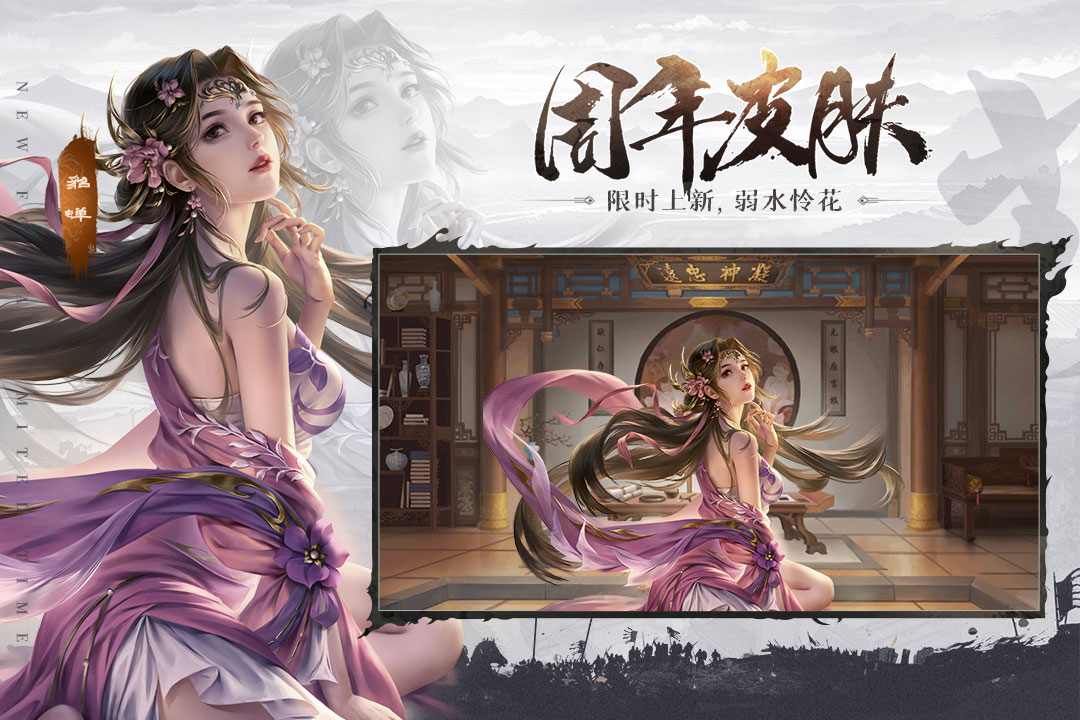 朕的江山(草花手游官网版)