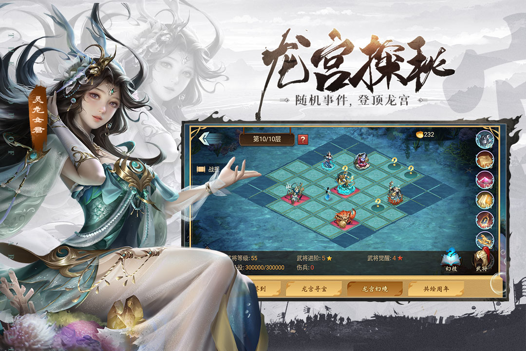 朕的江山(草花手游官网版)