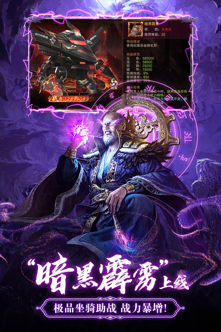 九梦仙域(手游官网版)