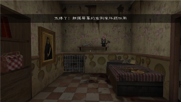 邪恶修女内置功能菜单版(E