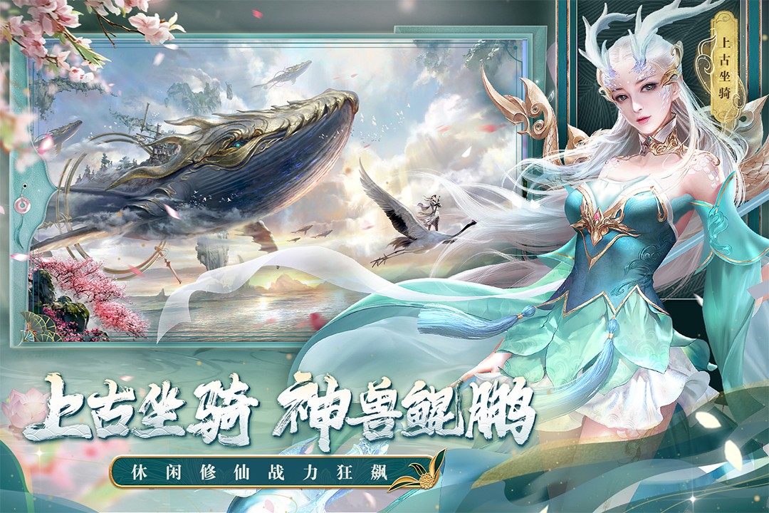 剑玲珑(充值折扣最低平台)