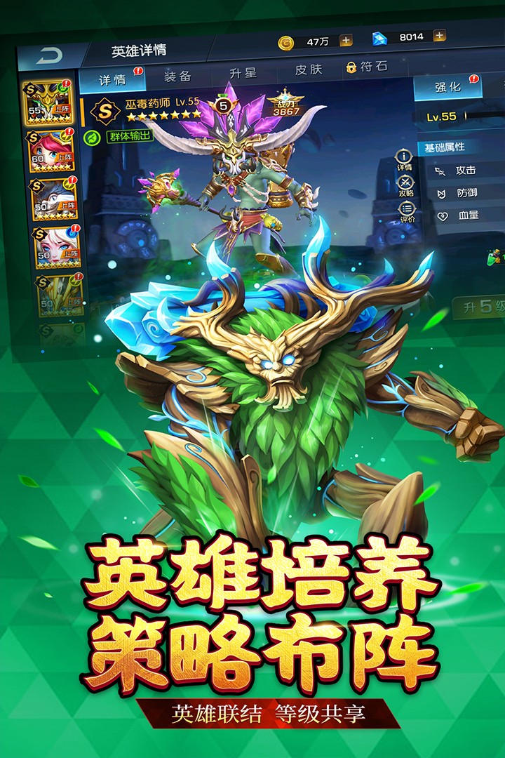 联盟契约(官方版)