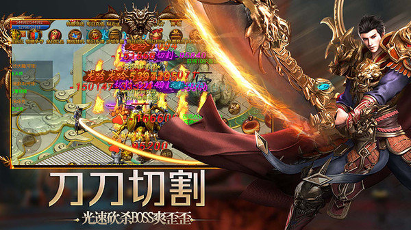 正版沉默传奇官网版