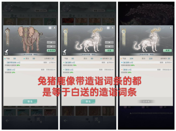 碧海苍云录折相思14