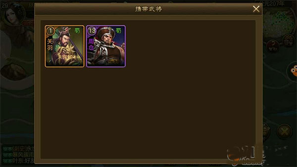 朕的江山草花版吕布怎么克制4