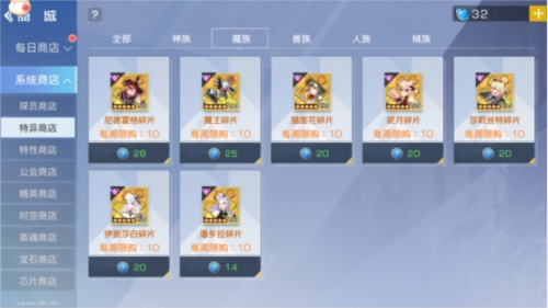 双生幻想BT版伊丽莎白角色攻略1