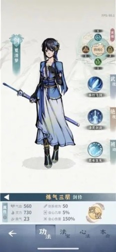 碧海苍云录折相思