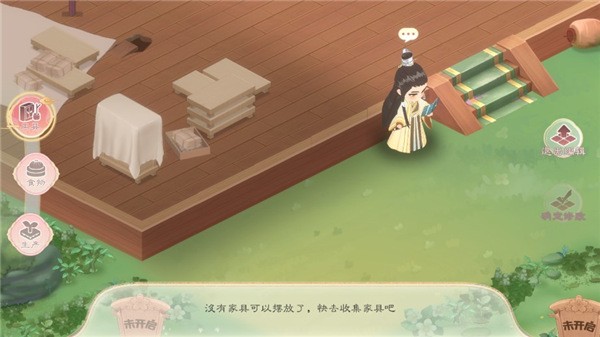 小富婆手游官方版游戏截图8