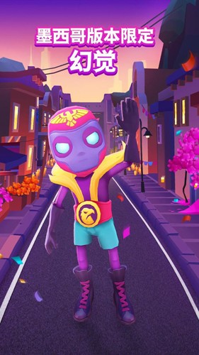 地铁跑酷变速破解版