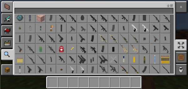 我的世界战斗工艺模组游戏截图10