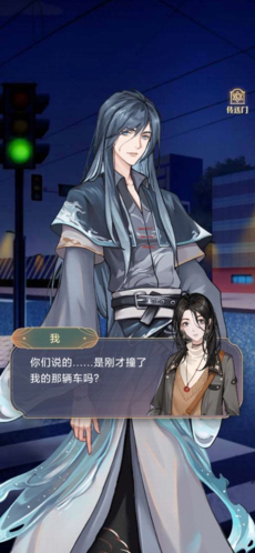 神仙记事录破解版游戏截图3