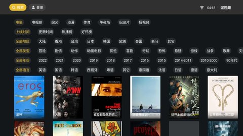 泥视频TV(泥巴影院-海外华人影院)
