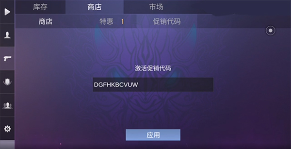 对峙2安卓版游戏截图3