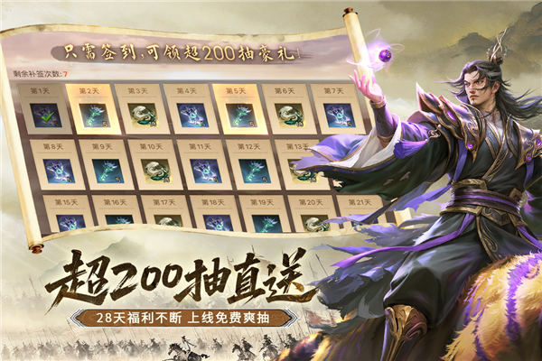 朕的江山红包赚钱版