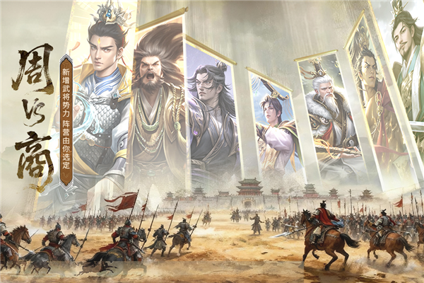 朕的江山草花版