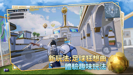 pubgmobile国际服手游