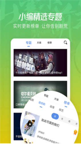 B站影院app免费版最新版