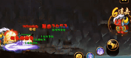 造梦西游4九游版游戏截图8