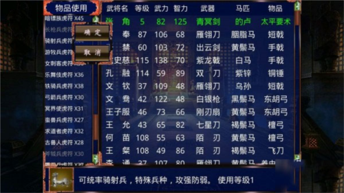 慕容三国x9威力加强版3