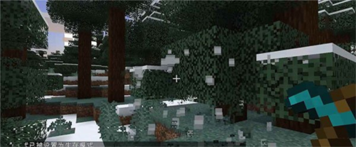 我的世界夏日派对更新版本游戏截图7