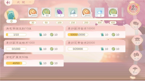 小富婆手游官方版游戏截图9