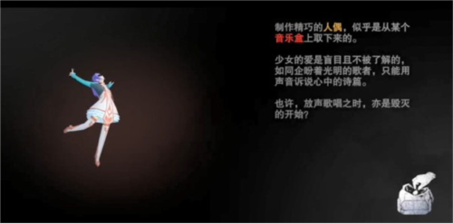 无尽噩梦2诡医院游戏截图8