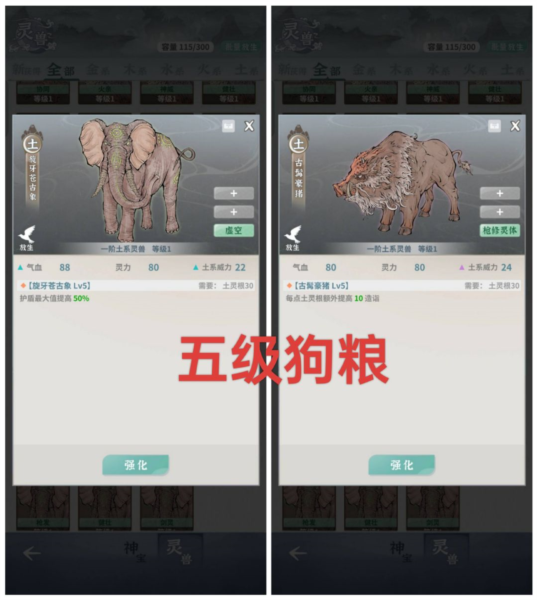 碧海苍云录折相思13