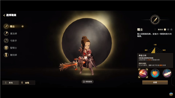 月光雕刻师暗黑行者官方版游戏截图8